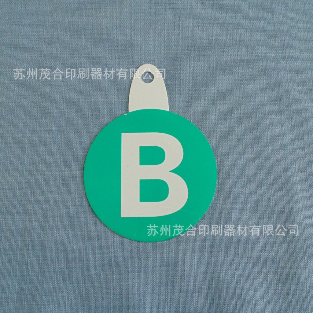 透明软PVC广告旗,礼品、纪念品,生活用品,告示牌丝网印刷加工