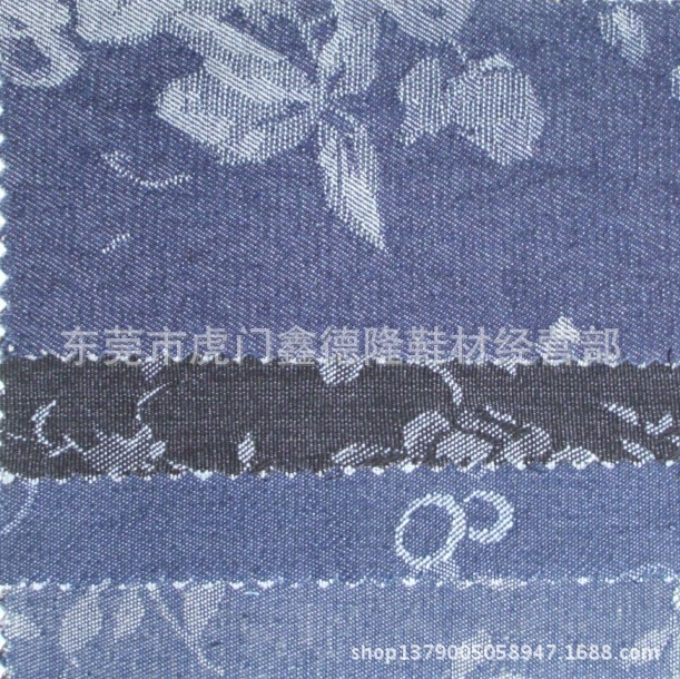 MB124新款支持网购混批提花牛仔布