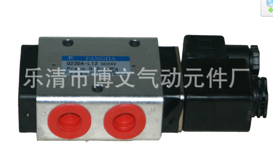 供应二位三通电控换向阀Q23DA-L6