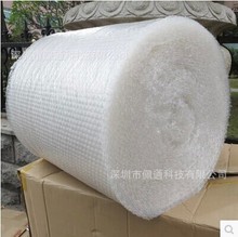 包邮气泡纸气泡袋气泡沫 汽泡纸 包装膜 汽泡膜 50CM宽只发广东省
