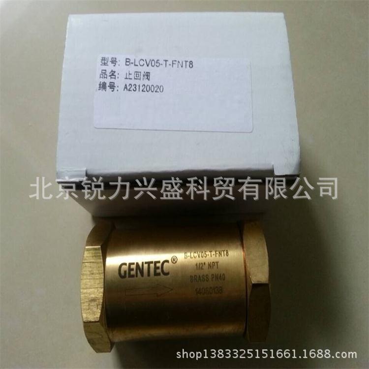 捷锐低温系列LCV05系列进液单项阀B-LCV05-T-FNT8低温单向阀