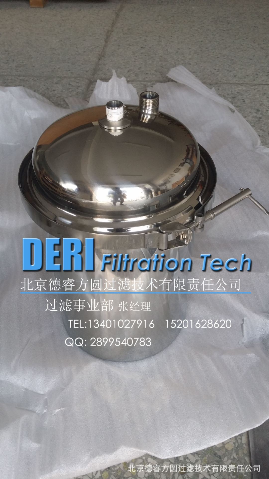 非标过滤器加工定做,不锈钢滤筒过滤器