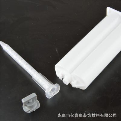 50ML双组份AB胶筒 料筒Glue bottle胶水管陶瓷胶美缝剂胶管价格|ms