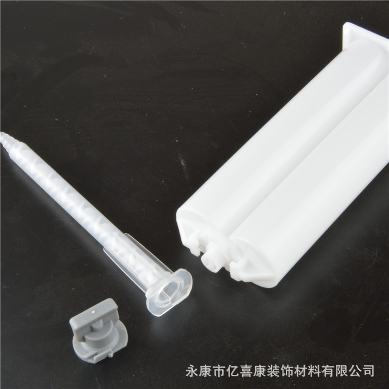 50ML双组份AB胶筒 料筒Glue bottle胶水管陶瓷胶美缝剂胶管价格|ms