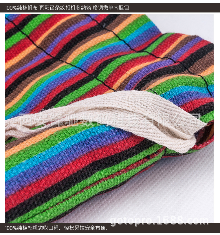 10色条纹微单相机收纳袋