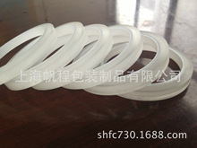 上海工厂供应6#耐高温光伏产业太阳能电池板定位胶带隐形修补胶带