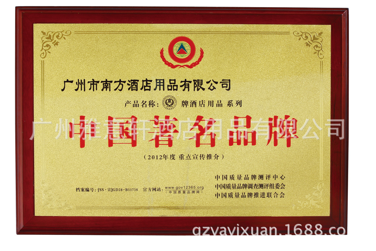 證6