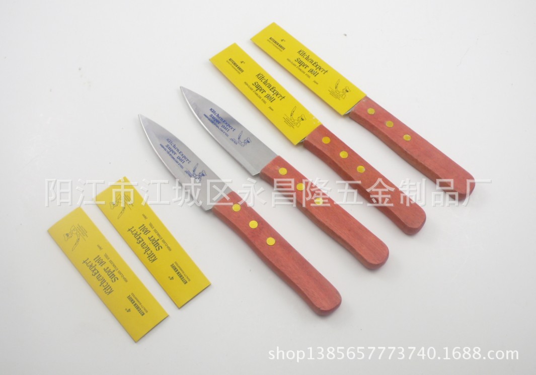 HS-K040 (f5005 knife)
