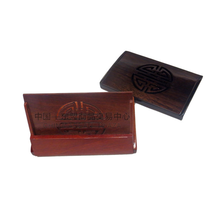 雞翅木名片夾 6200001397-1