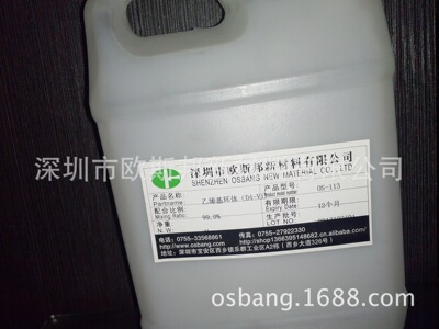Factory direct sales Four methyl Vinyl siloxane (Abbreviation V4 ) Vinyl ring