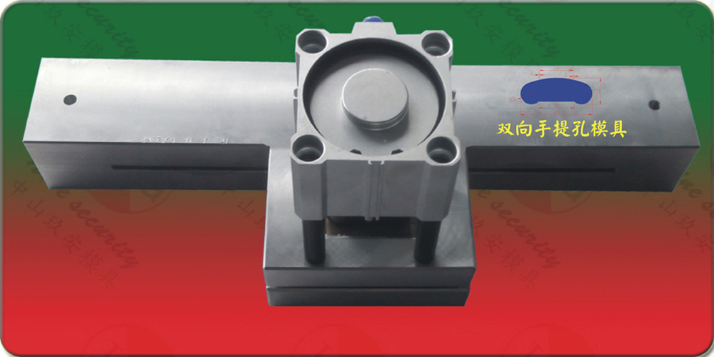 玖安模具供应横竖两用手提孔气动打孔机