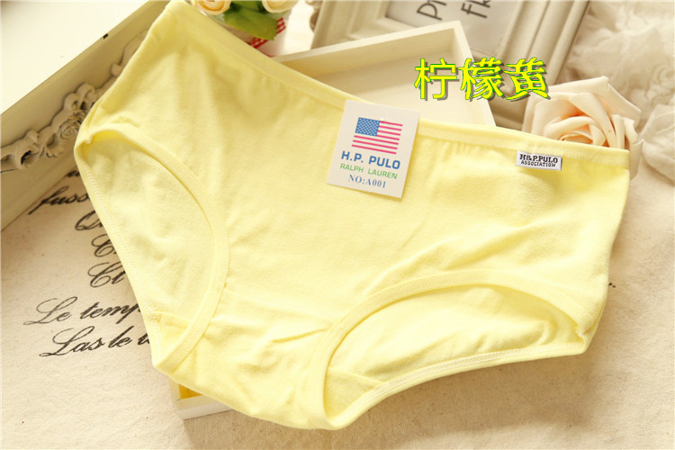 Slip jeunesse A001 en coton - Ref 653231 Image 35