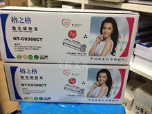 ��֮��388�׼ӷ� �m��HP388A P1007 P1008 M1136 M1213 P1106����