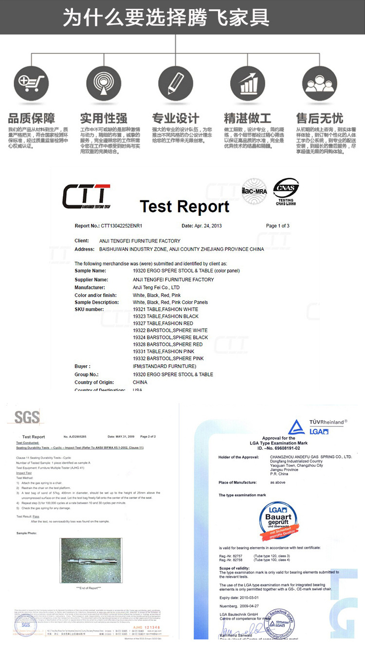 安吉騰飛傢具 - 副本 - 副本 (6)
