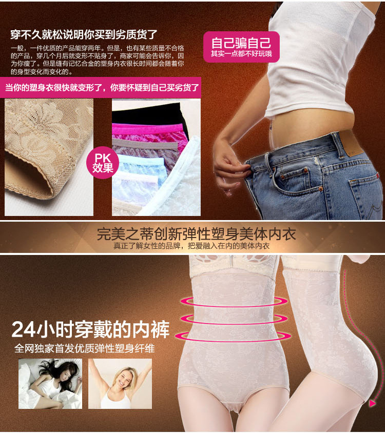 Sous-vêtement minceur sexy en nylon - Ref 692233 Image 7