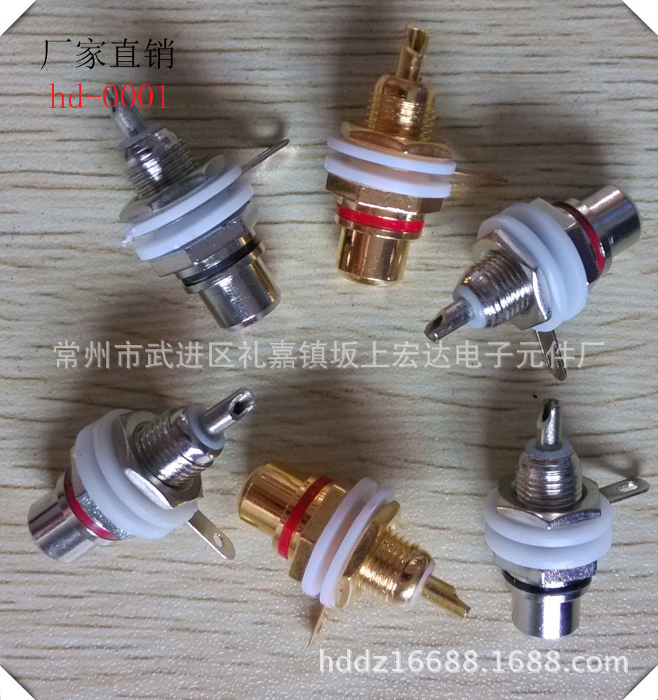 hd-0001 RCA插头配套母座八角螺母帽丝焊线焊接音频音响音箱金属