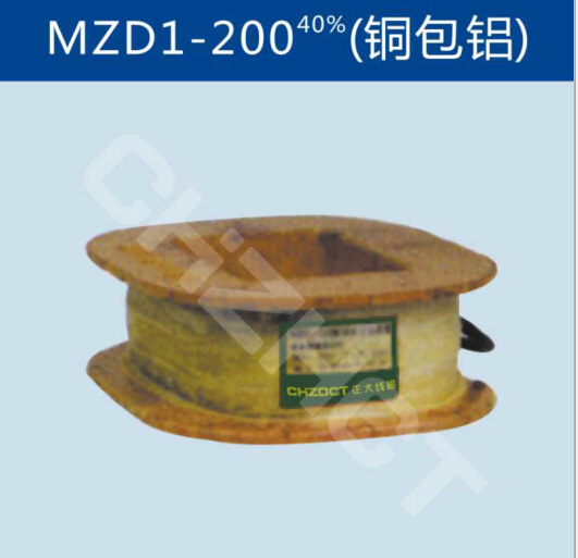 MZD1-200(通电率40%,铜包铝)交流单相制动电磁铁制动器线圈