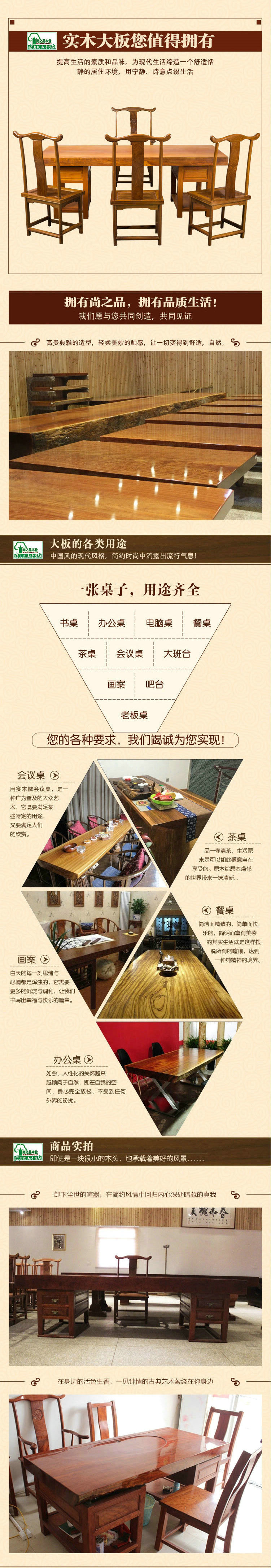 尚之品--詳情 -上1