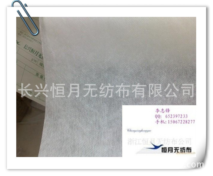 2025新款双组分复合布热轧无纺布抗静电工业过滤材料防水涂层