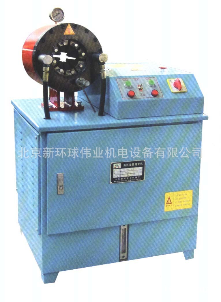 工程机械高压油管自动缩管机 扣压机ZH-A