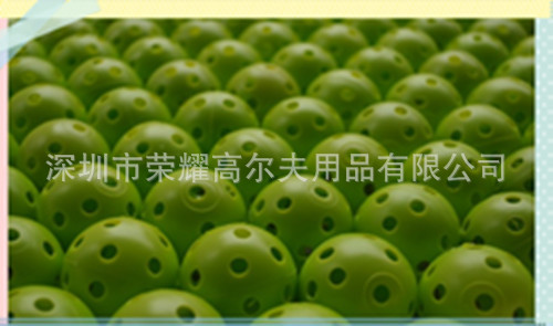 綠色洞洞球