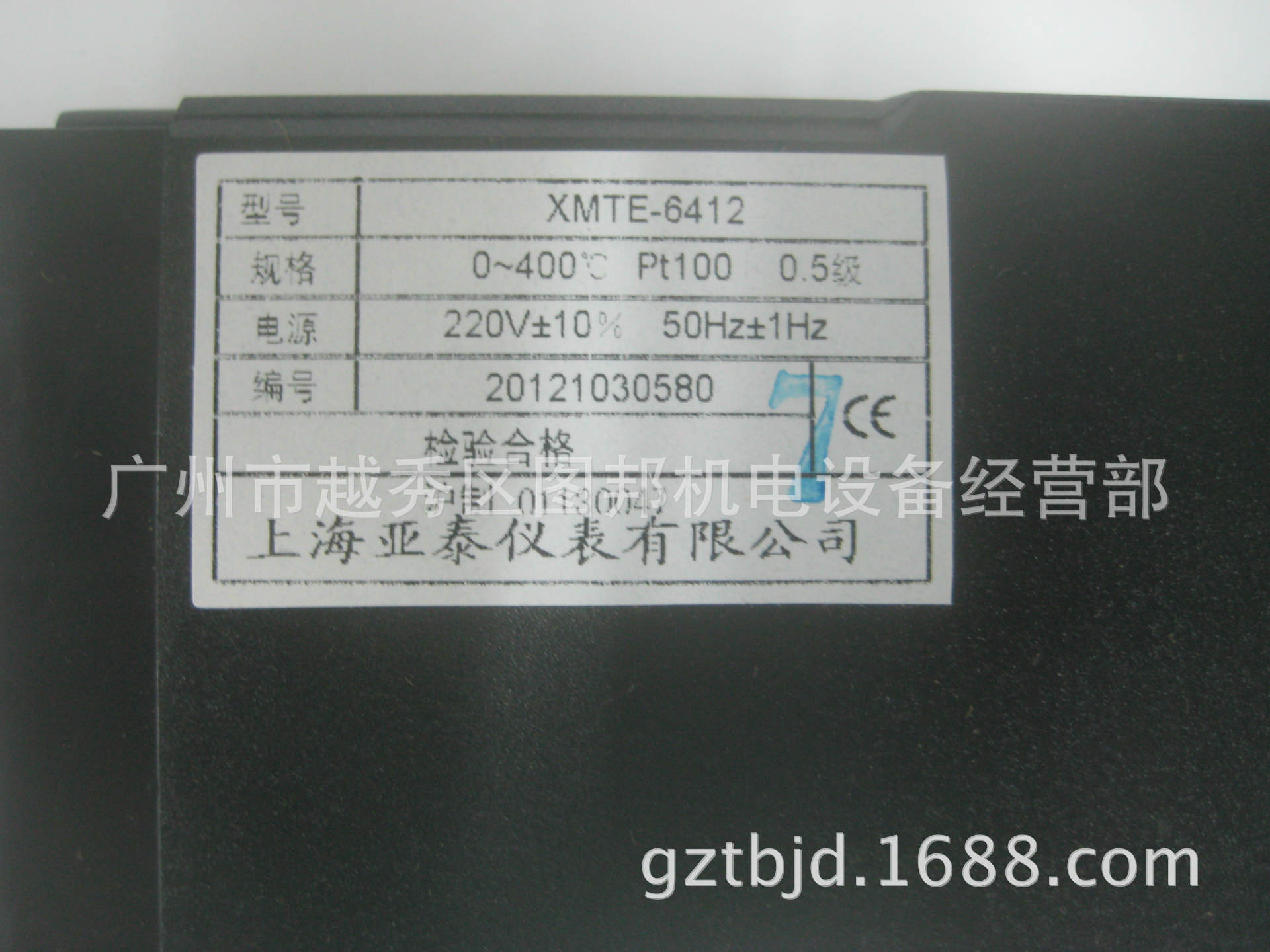 亞泰XMTE-6412 PT100 0-400度 (1)