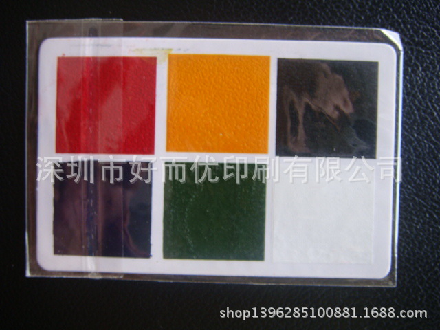 深圳厂家直销 足球队球迷脸咭|ru