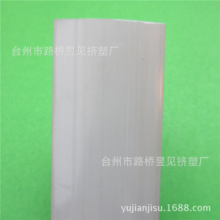 Productos de extrusión de plástico tira de plástico de PVC sellado de bandas de borde ranura para tarjeta de plástico Procesamiento de extrusión de perfil de PVC