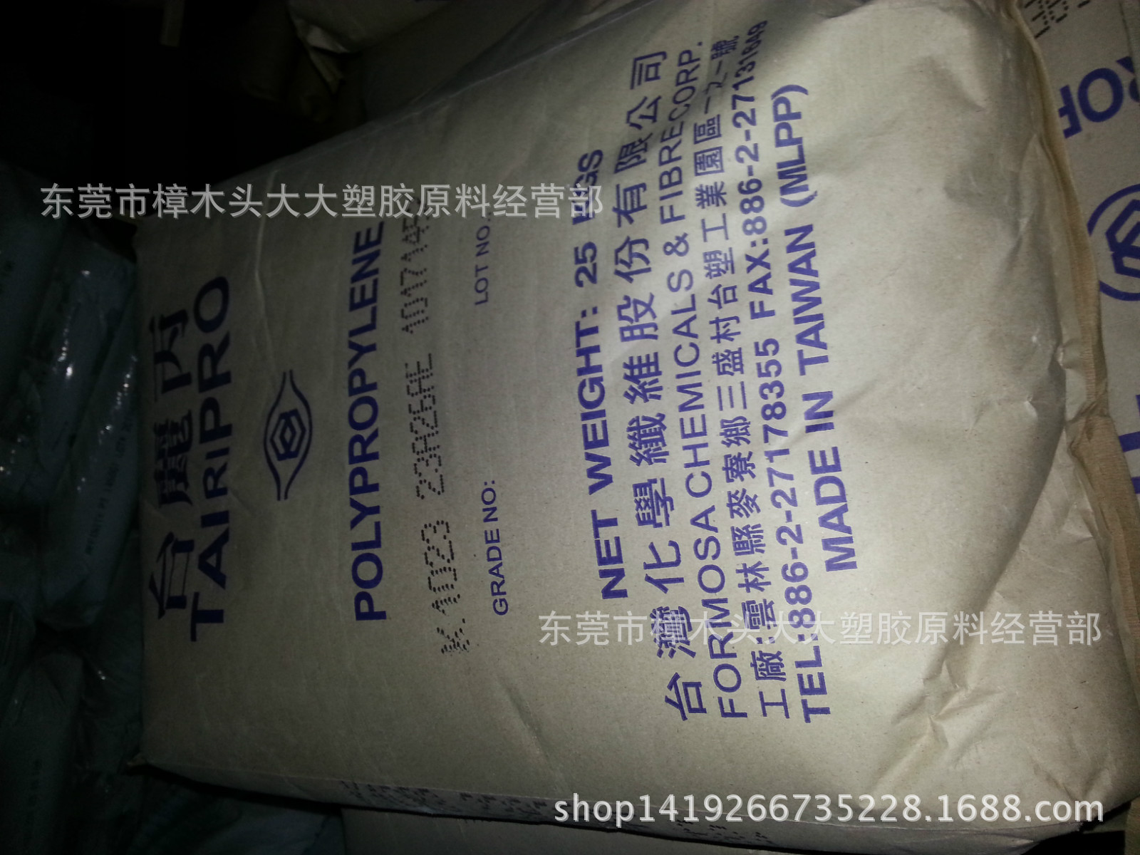 PP/台湾化纤/k1023 注塑级高流动耐温115器皿高抗冲