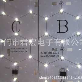 LED广告灯/灯箱灯铝基板 PCB线路板 厂家专业生产