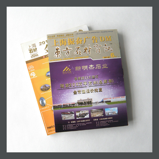 定制企业宣传册设计印刷五金管道产品宣传册A4彩色铜版纸上海工厂