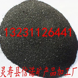 蛭石;其他非金属;水镁石