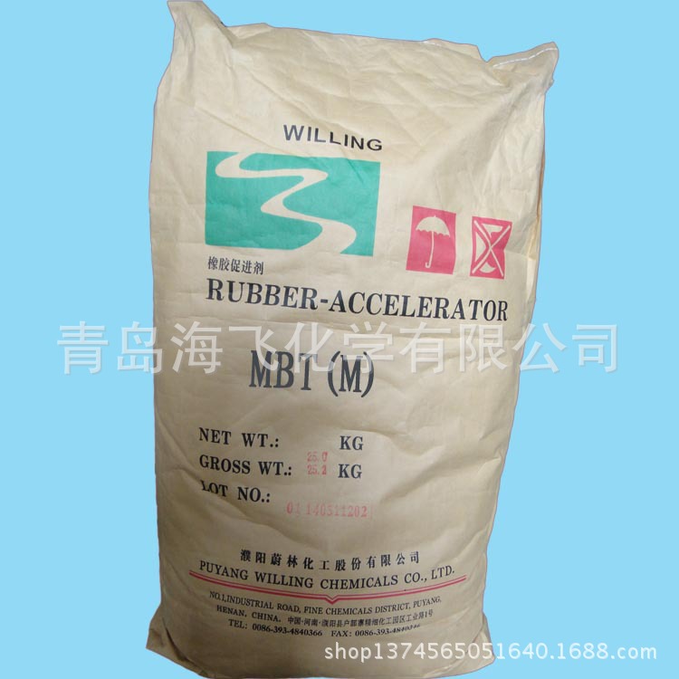 橡胶硫化促进剂 MBT(M)