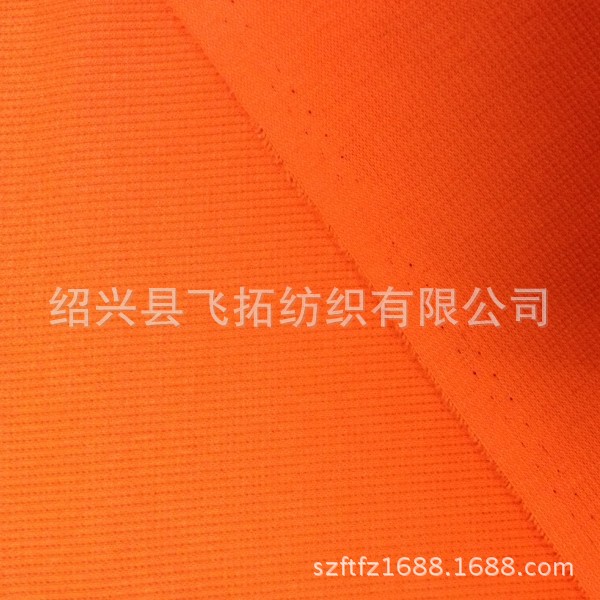 供应各种规格 运动服全涤罗纹