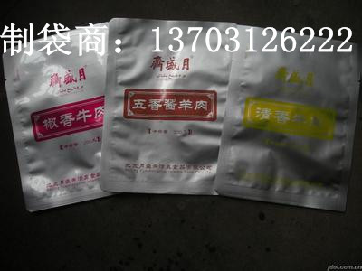 供 聚酯复合纯铝包装袋 PA\NY复合纯铝包装袋 复合纯铝包装袋