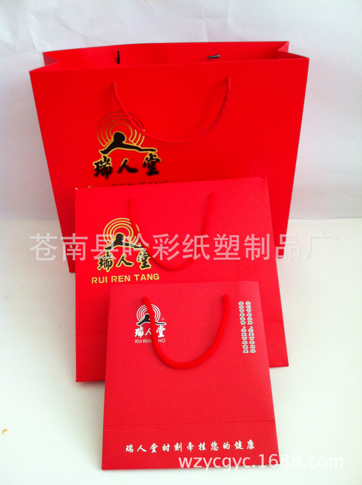 厂家制定手提袋   手提纸袋   购物纸袋   化妆品纸袋   牛皮纸袋