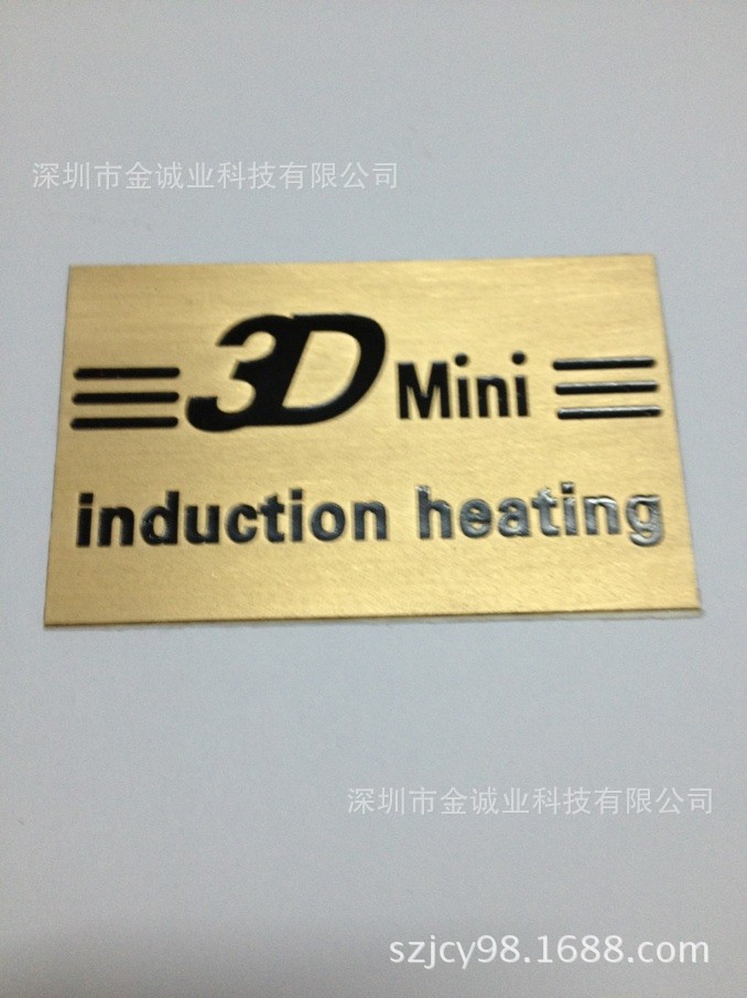 供应标牌 印刷夜光 反光警示牌 金属标牌