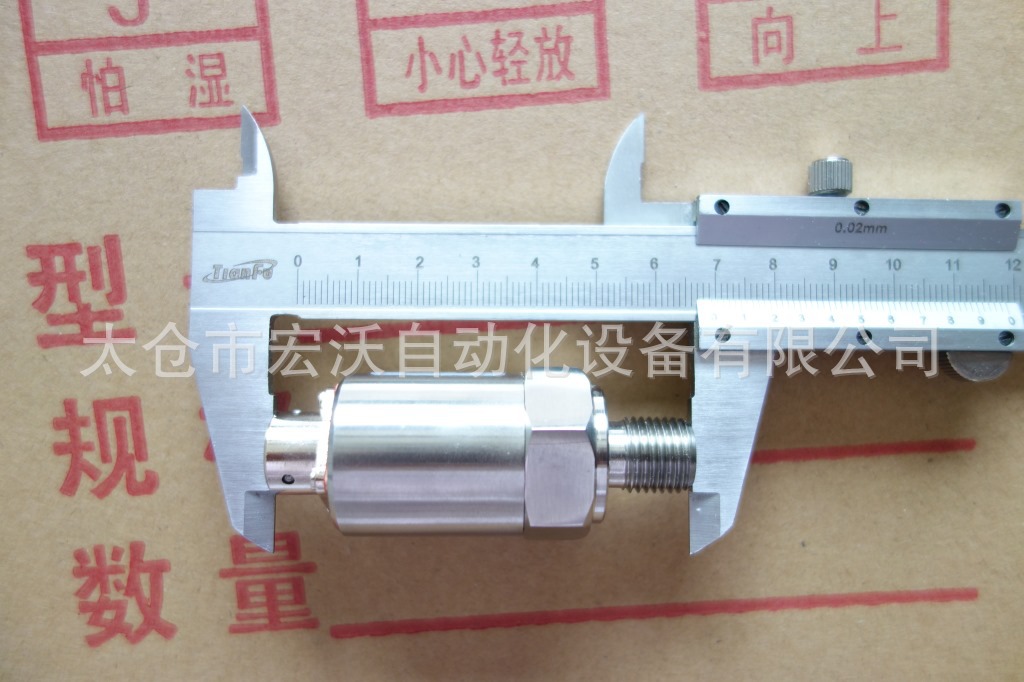 航空插座压力变送器