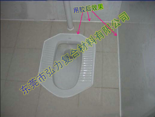 马桶卫浴卫生间封角抹边用塑钢浆陶瓷美缝胶