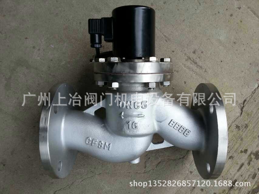 上海巨良阀门 ZCZP大通径电磁阀 活塞电磁阀 高温法兰电磁阀