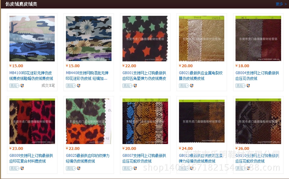 详情图