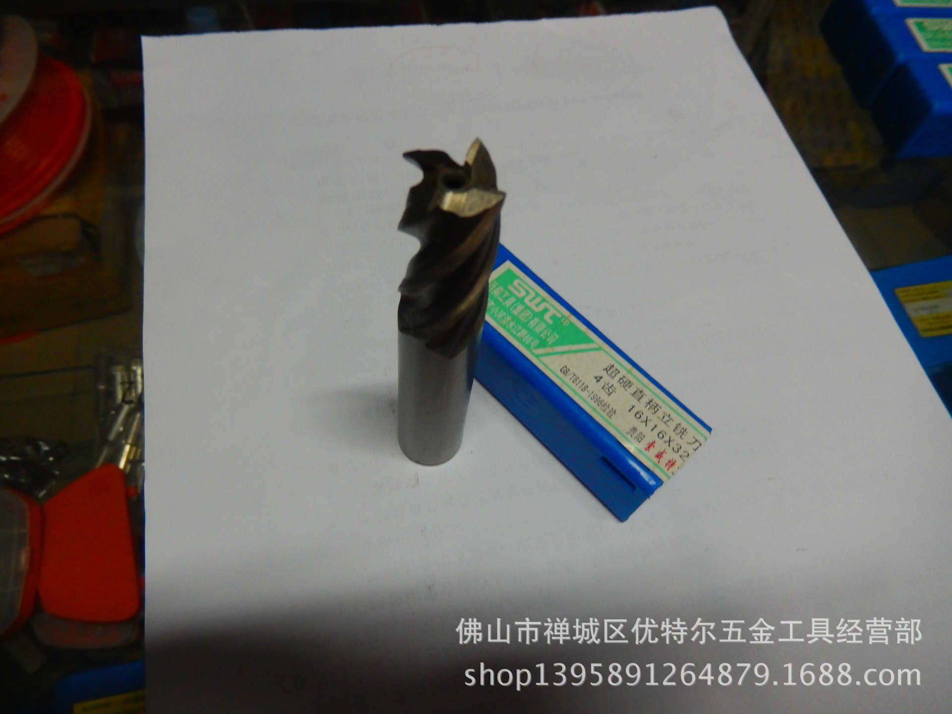 西南加硬白钢平底铣刀  白钢立铣刀(501材料）2齿/3齿/4齿