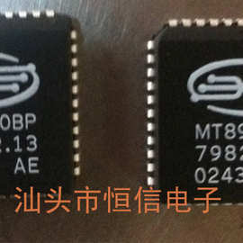 MT8930BP 原装正品 保质量 7天包退换