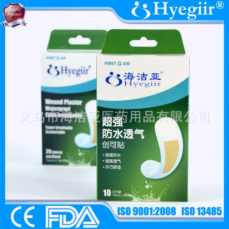 超強防水透氣-主圖中文