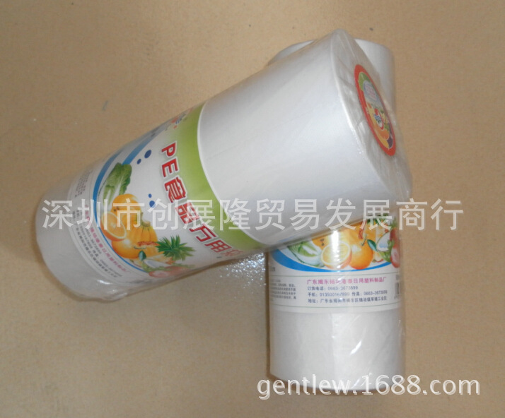 2538PE加厚食品袋1