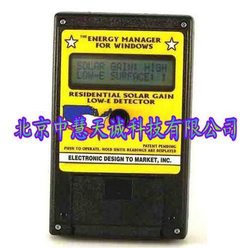 中空玻璃LOW-E阳光系数鉴别仪 美国 ZH9774