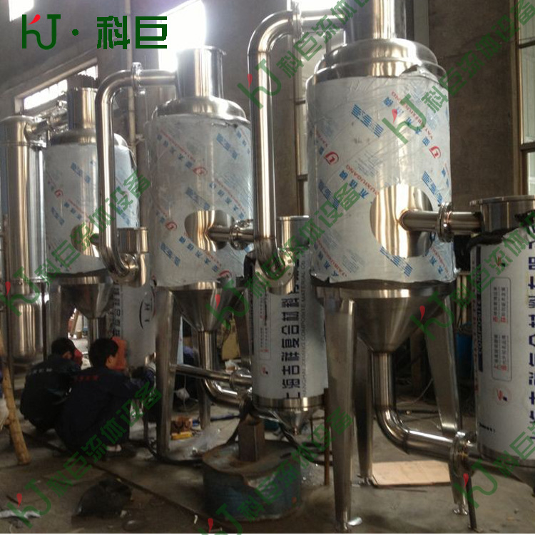 不锈钢三效三效浓缩器 中药材芳香油提取浓缩设备 热回流渗漉浸取