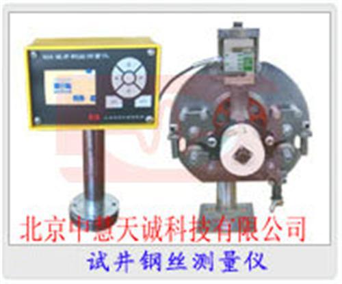 试井钢丝测量仪