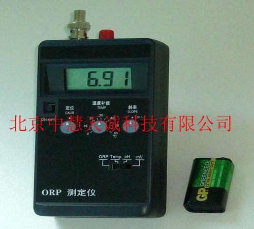 数显示便携式氧化还原电位测定仪 型号：SKYORP-411