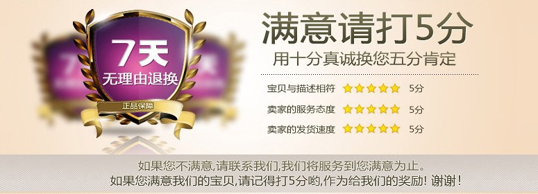 滿意五分圖